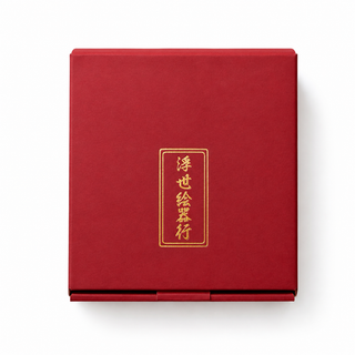 Mino Ware Sharaku Ukiyo-e Small Plate