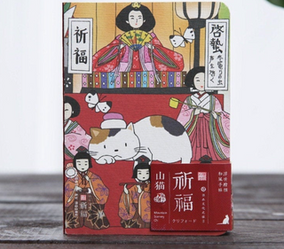 Gohobi Japanese Cat Notebook & Monthly Planner