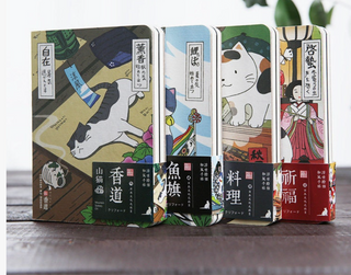 Gohobi Japanese Cat Notebook & Monthly Planner