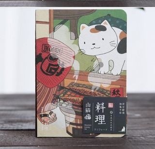 Gohobi Japanese Cat Notebook & Monthly Planner